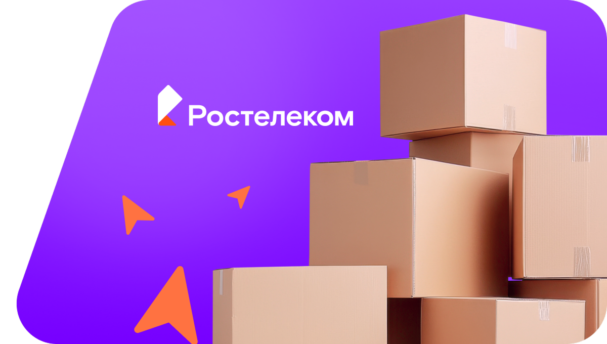 Переезд в новую квартирув село Бельское (Республика Башкортостан)